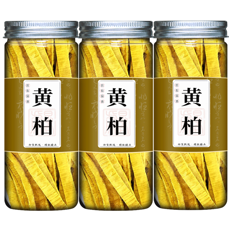 去皮川黄柏中药材正品