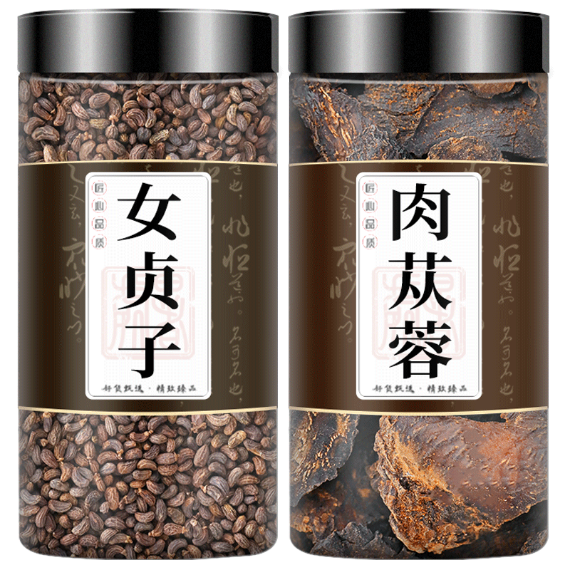 女贞子肉苁蓉中药材正品组合泡水