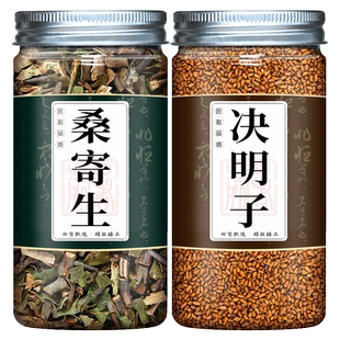 桑寄生决明子中药药材组合正品黄皮寄生桑寄草决明槲寄生决明子茶