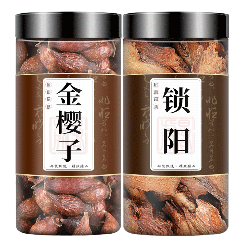 金樱子锁阳茶组合中药材正品干货