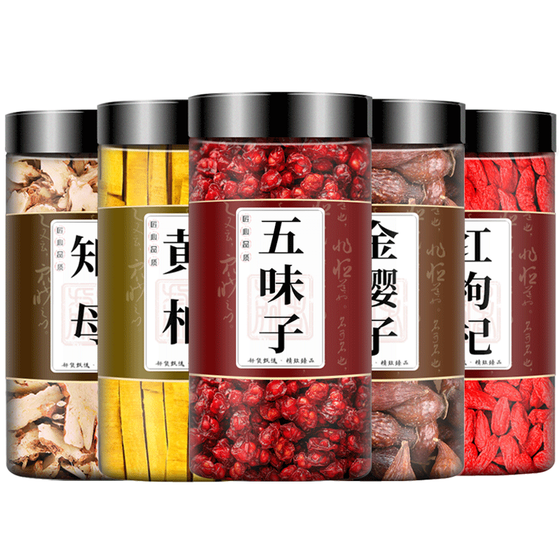 知柏三子汤知母黄柏五味子泡酒喝