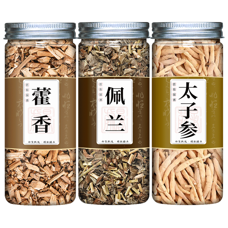 霍香佩兰太子参中药材组合泡水