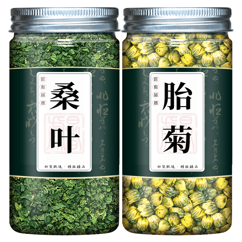 桑叶菊花茶秋后特级新鲜马桑叶