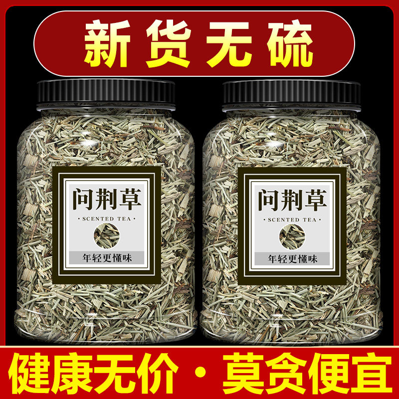 问荆中药材500g正品问荆草 接续草 接骨草 空心草 节节草泡水