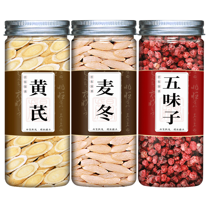 黄芪麦冬五味子泡水喝