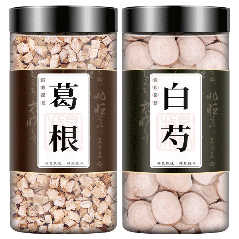 葛根白芍组合中药材正品