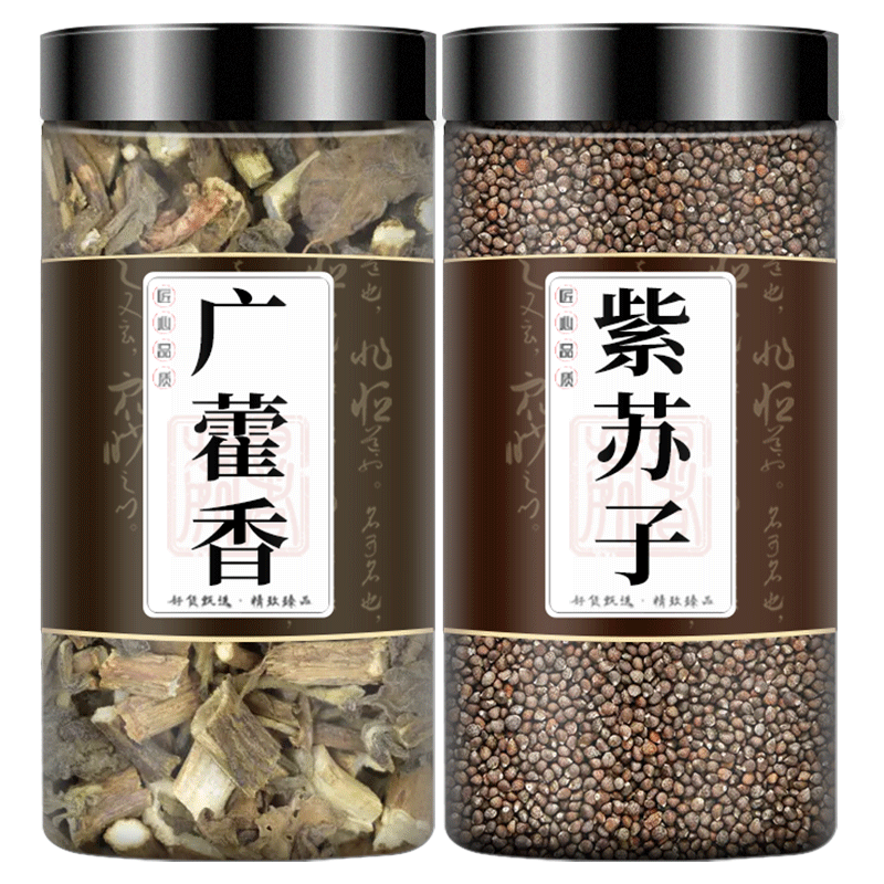 霍香苏子茶中药材组合泡水喝