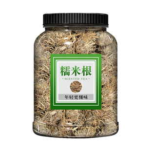 糯米根中药材500g正品棉稻根 糯稻根 稻根须须糯谷根糯稻草根