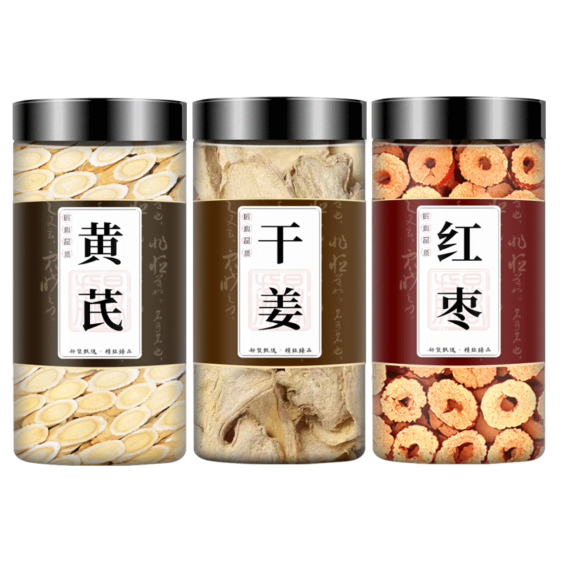 黄芪干姜红枣中药材组合