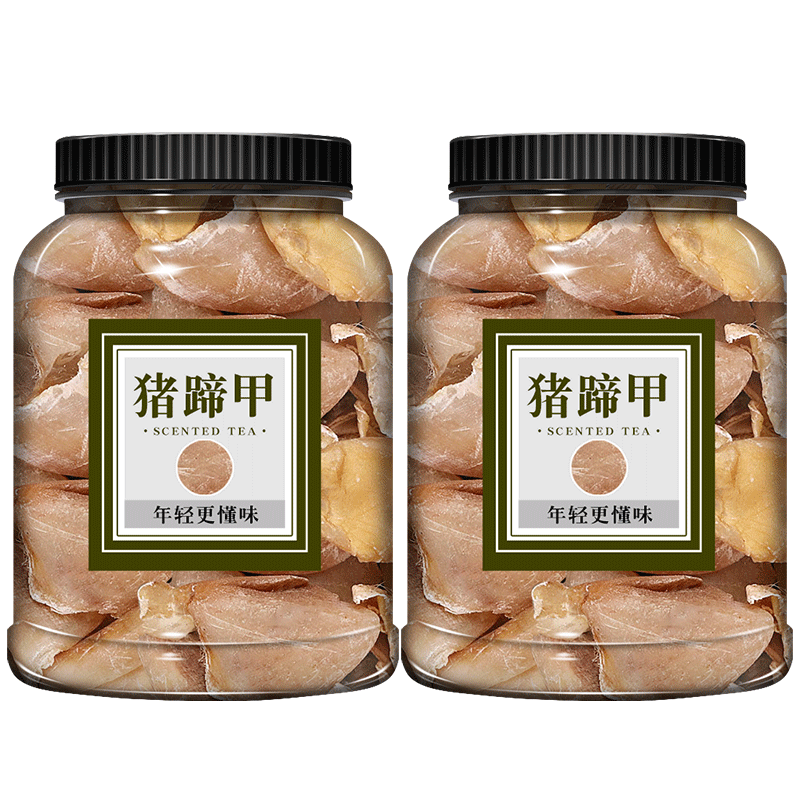 猪蹄甲中药材500g克正品
