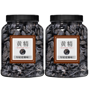 黄精九晒九蒸中药材500g正品制黄精片和野生桑葚子茶枸杞菟丝子茶