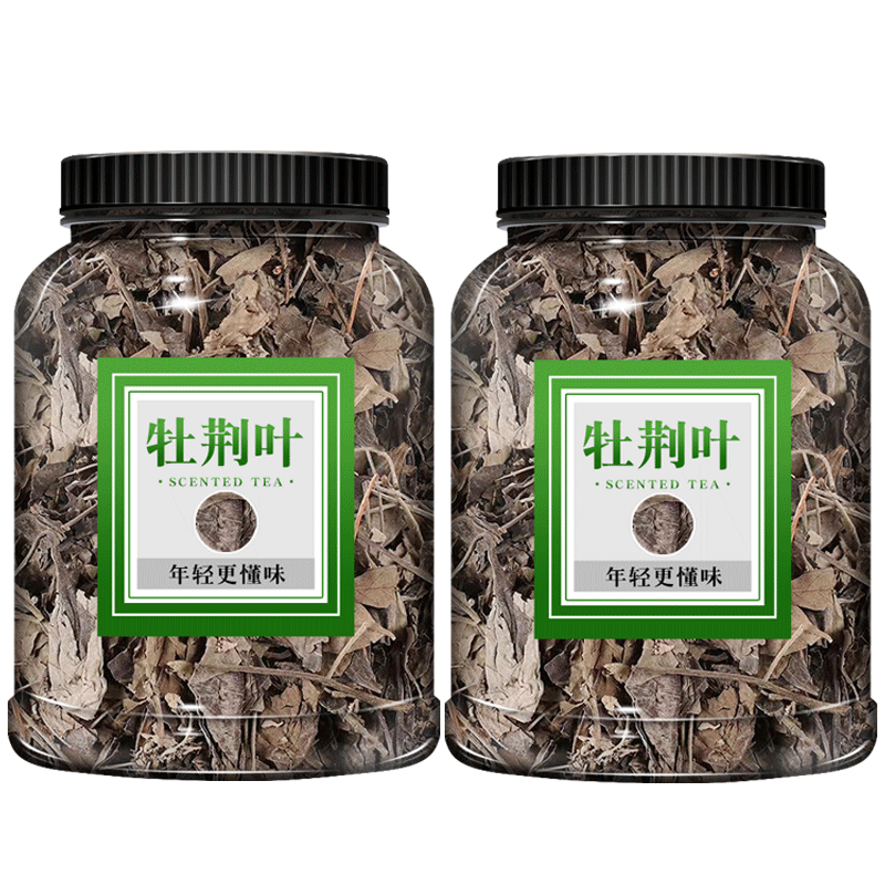 牡荆叶中药材品荆叶五指风五指叶