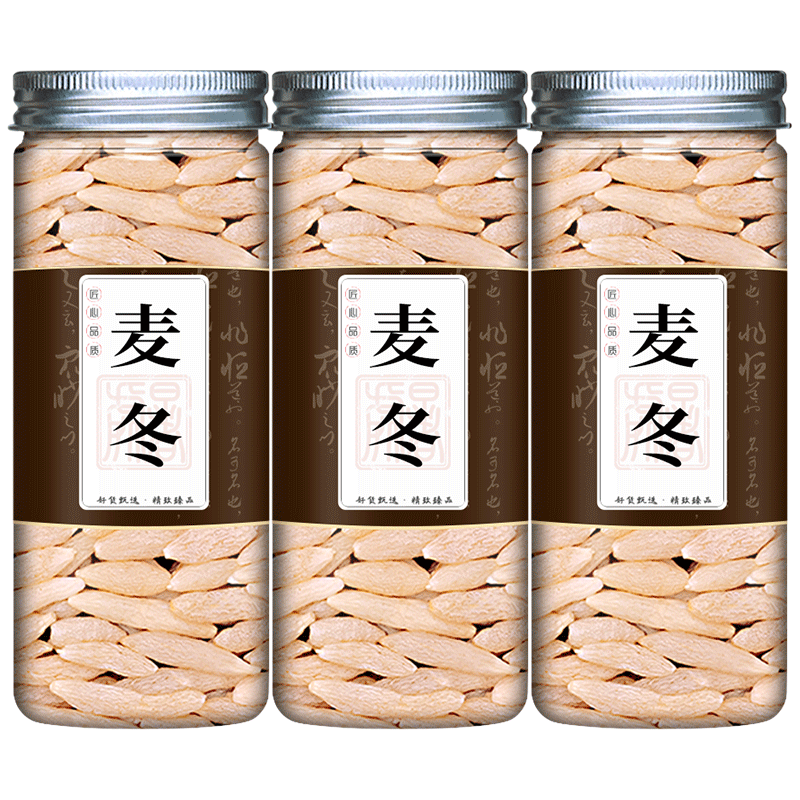 麦冬中药材泡茶沙参玉竹干货