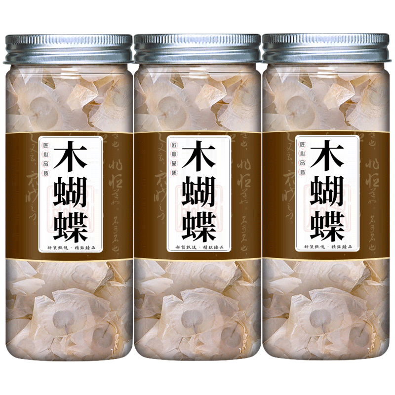 木蝴蝶中药材正品花茶泡水喝