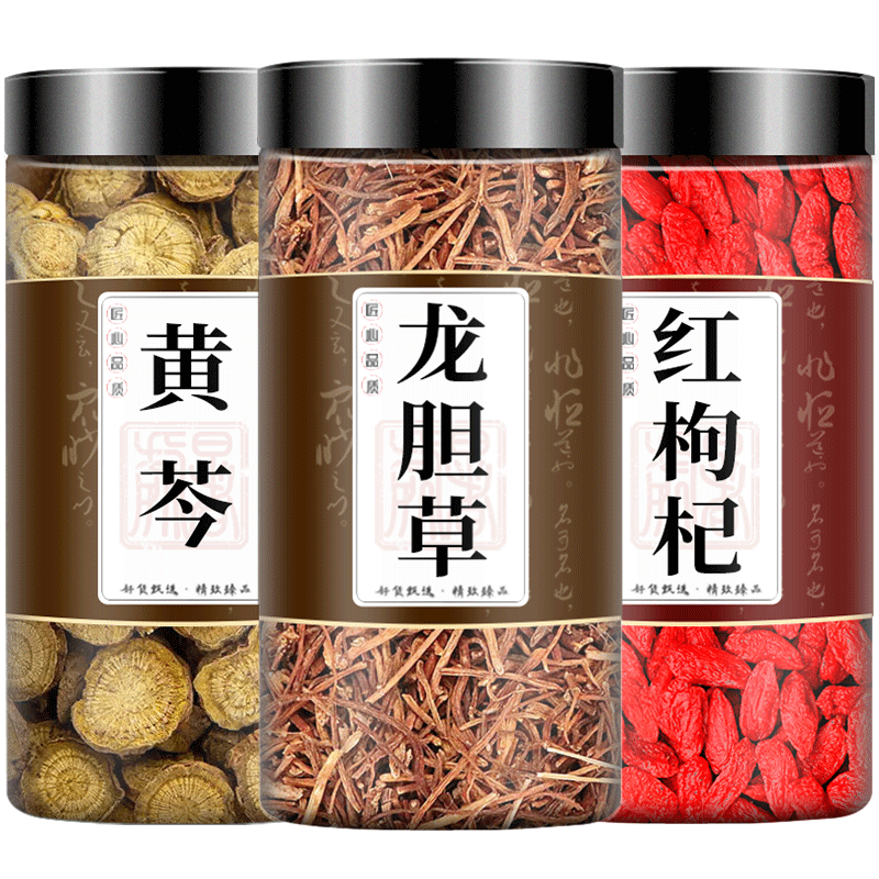 龙胆草黄芩枸杞中药材组合