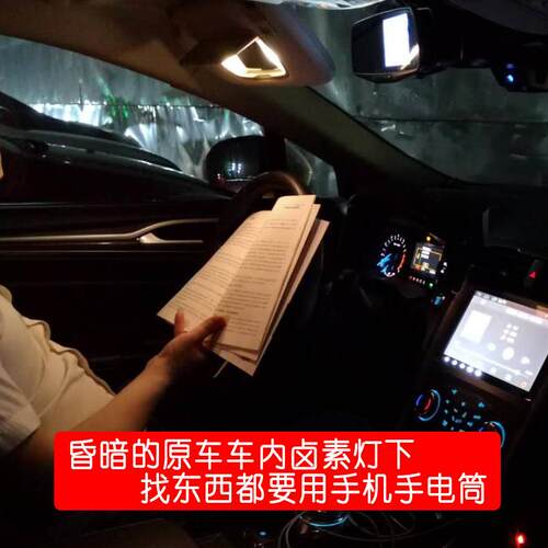 适用Toyota Ractis NSP120 122阅读灯汽车LED室内灯 车顶房灯泡高