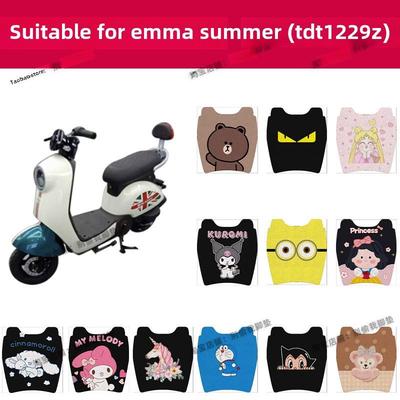 适用爱玛夏天引擎MAX版电动车脚垫TDT1229Z电瓶车丝圈防水脚踏垫