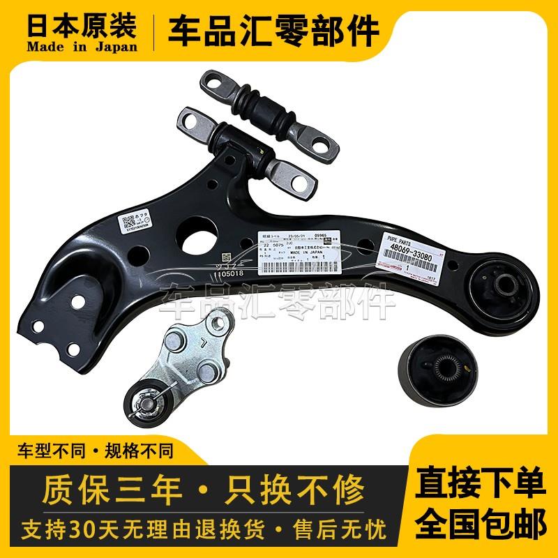 适配凌志ES200ES240ES250ES300ES350下摆臂悬挂支臂球头胶套