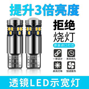 07-12 13 14 16 17 18年新老款卡罗拉led示宽灯前小灯冰蓝小灯泡