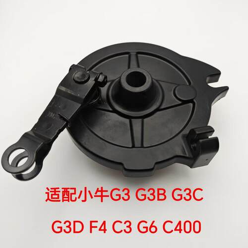 适用小牛电动车G3 G3B G3C G3D F4 C3 G6 C400后鼓刹总成刹车片