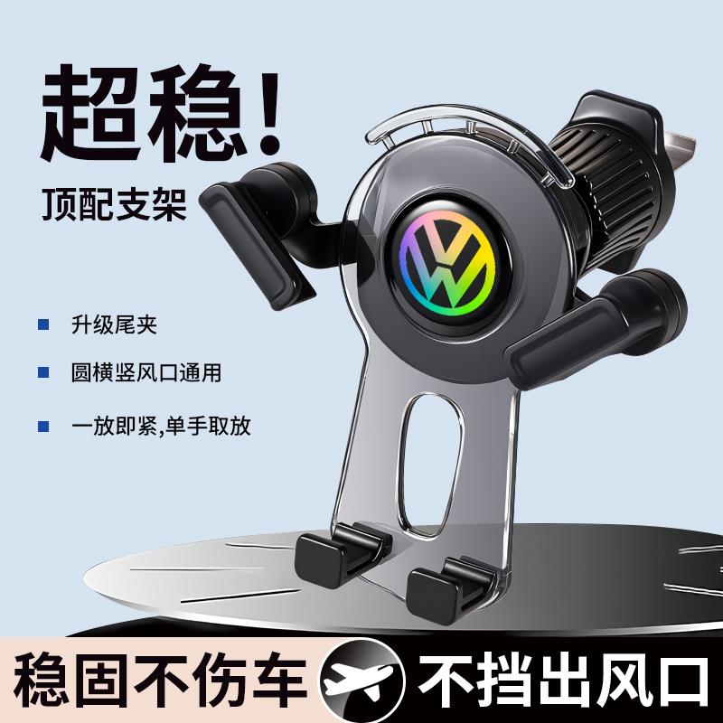 东风奕派008 007 奕炫手机支架车出风口重力感应支撑架导航手机座