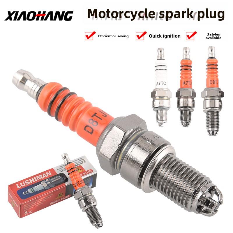 适用踏板摩托车50/70/110/GY6125发动机火嘴A7TC/D8TJC三抓火花塞