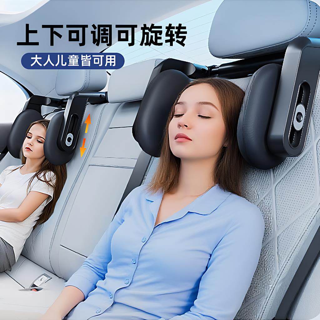 小鹏G7 X9 MONA M03侧睡头枕副驾驶靠枕护颈枕后排座椅儿童睡觉