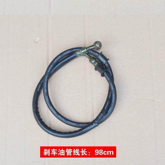 适用摩托车配件本田王CBT125春兰豹前轮碟刹制动刹车油管刹泵油管