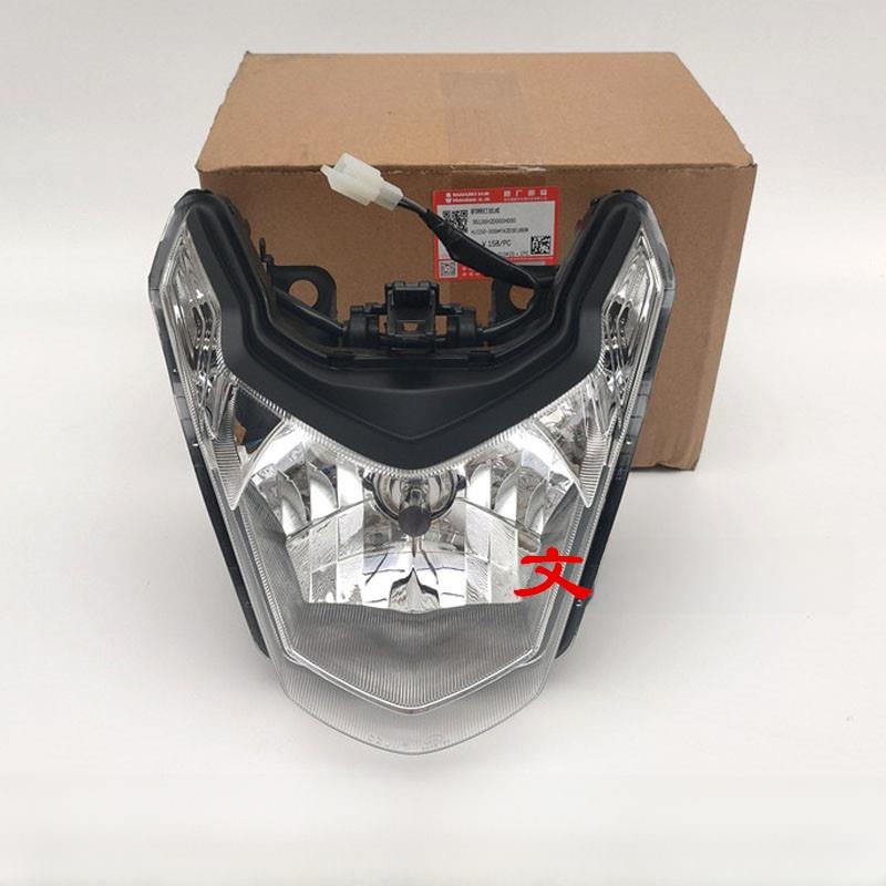 适用于豪爵Dk150/Hj150-30/30A/30F大灯总成