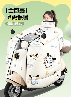 TU250X铃木V-Strom/RM摩托车挡风被冬季加绒加厚遮雨踏板防寒风罩