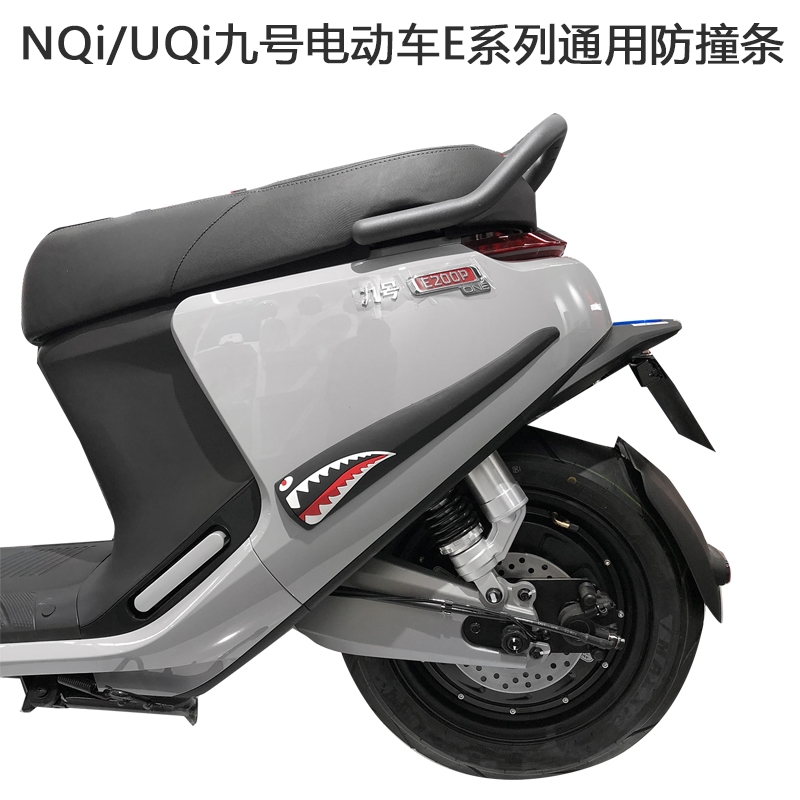 适用CB125本田CBF150U摩托车防撞条防刮外壳保护贴防水电瓶改装件