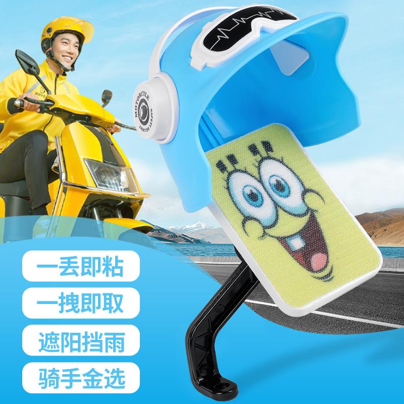 适用电动车手机支架外卖骑手踏板电瓶摩托车防震一丢贴魔术贴手机