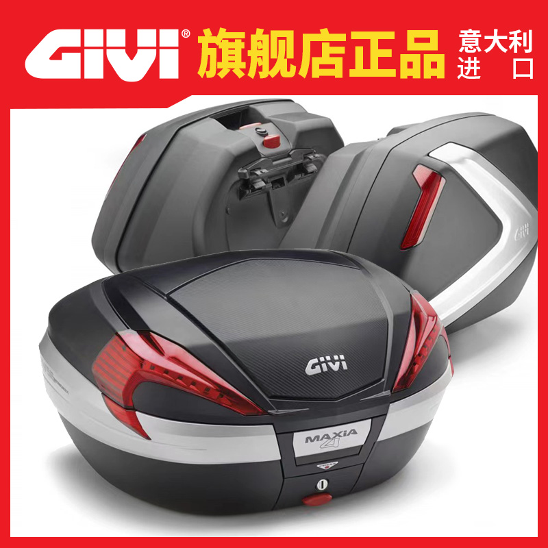 适用意大利三箱本田佛沙350后备箱摩托车尾箱47/56L边箱35/37L