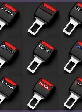 荣威RX5 i5 i6 RX8 RX3 Ei5 e550 e950 汽车安全带揷片车内延长器