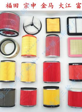 适用热卖五星宗申金马空气滤芯150800机车三轮车空气滤清器空气滤