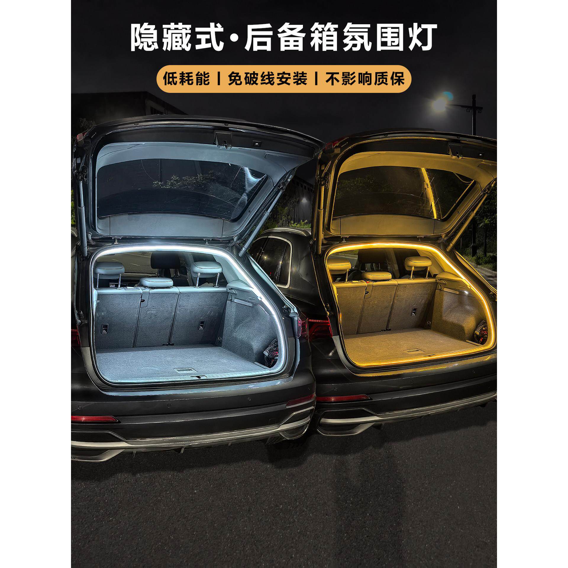 适用马自达EZ6后备箱灯氛围灯CX30尾箱照明灯CX50迎宾灯EZ60改装