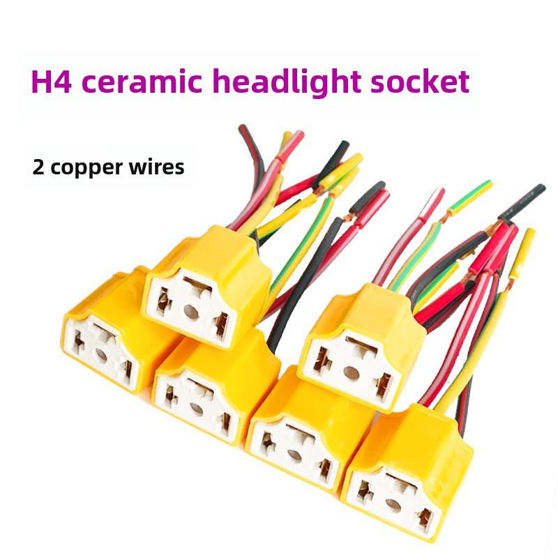 适配H4陶瓷大灯插头耐高温插座铜线灯座远近集成灯泡汽车大灯电源