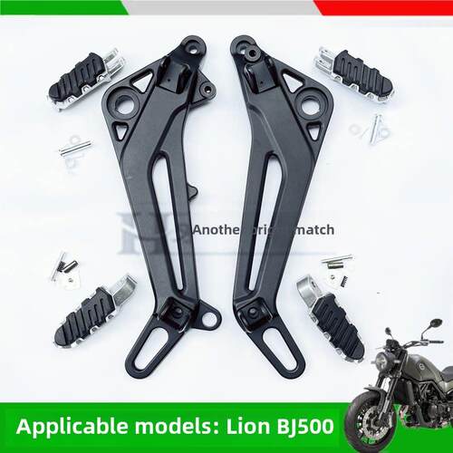 适用于Benelli Cub 500踏板支架前后踏板固定座踏板支架脚踏板脚