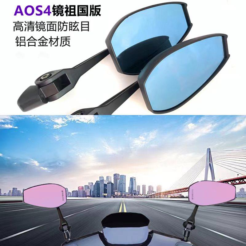 适用后视镜祖国九号小牛电动车UY125摩托车反光镜改装防眩目蓝光