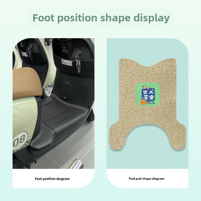 适用雅迪M10-D电动车脚垫YD400W-48丝圈防水踏板垫TDR3128Z/3180Z