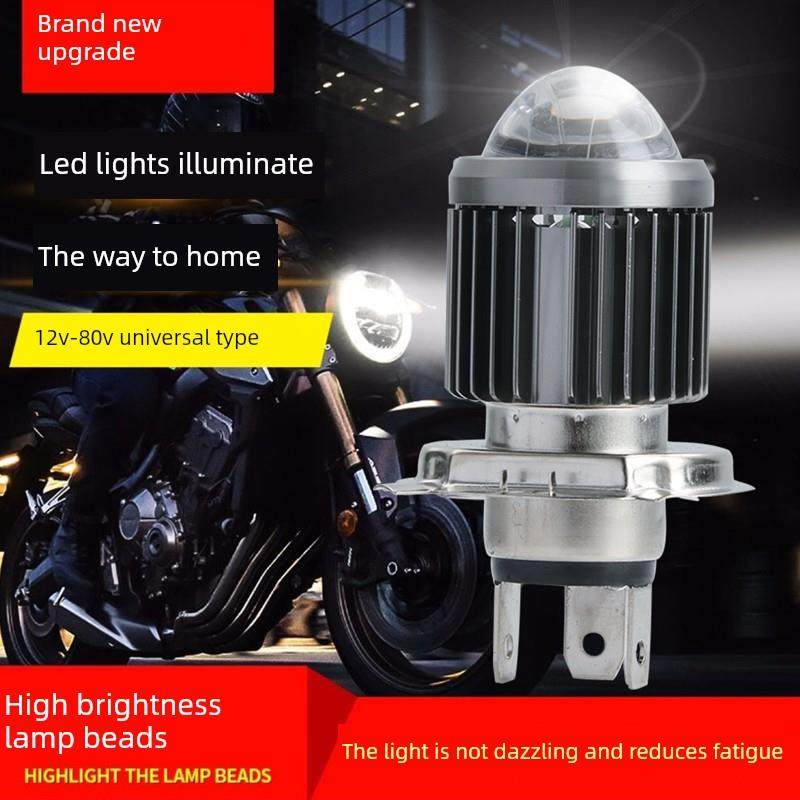 适用摩托车Led大灯超亮强光内置镜头灯泡双爪H6三爪H4电动车远近