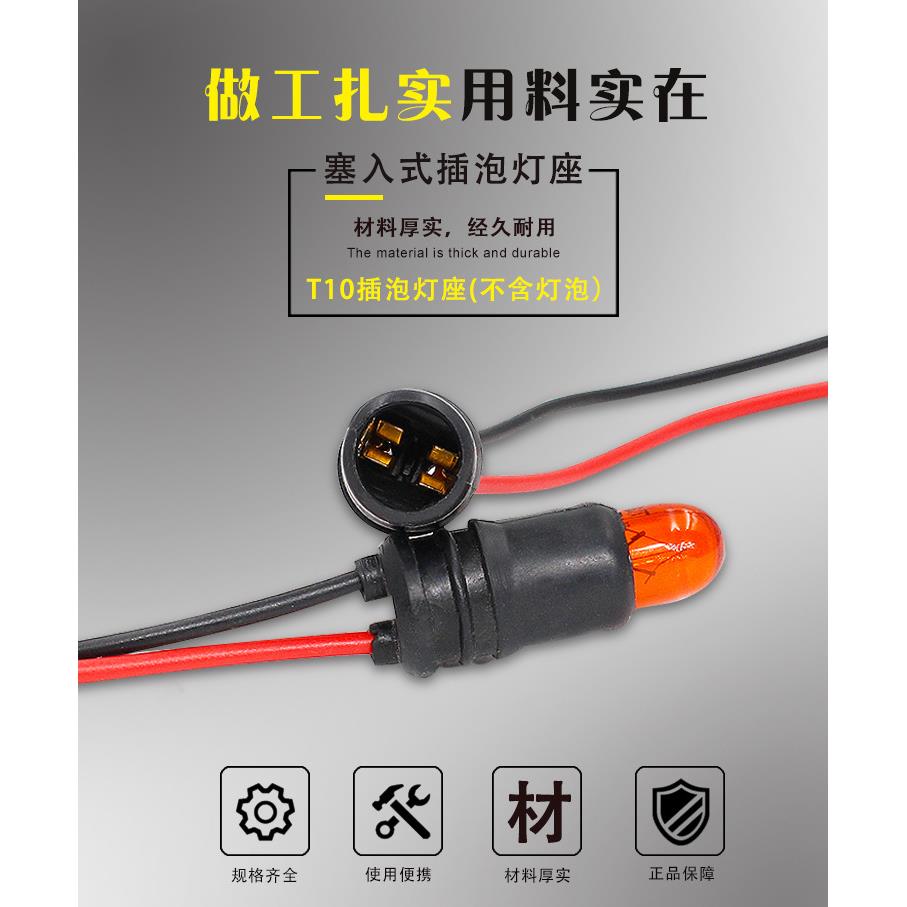 适配汽车仪表灯泡T10 插座 圆口12961灯座橡胶插座t10灯泡带线插