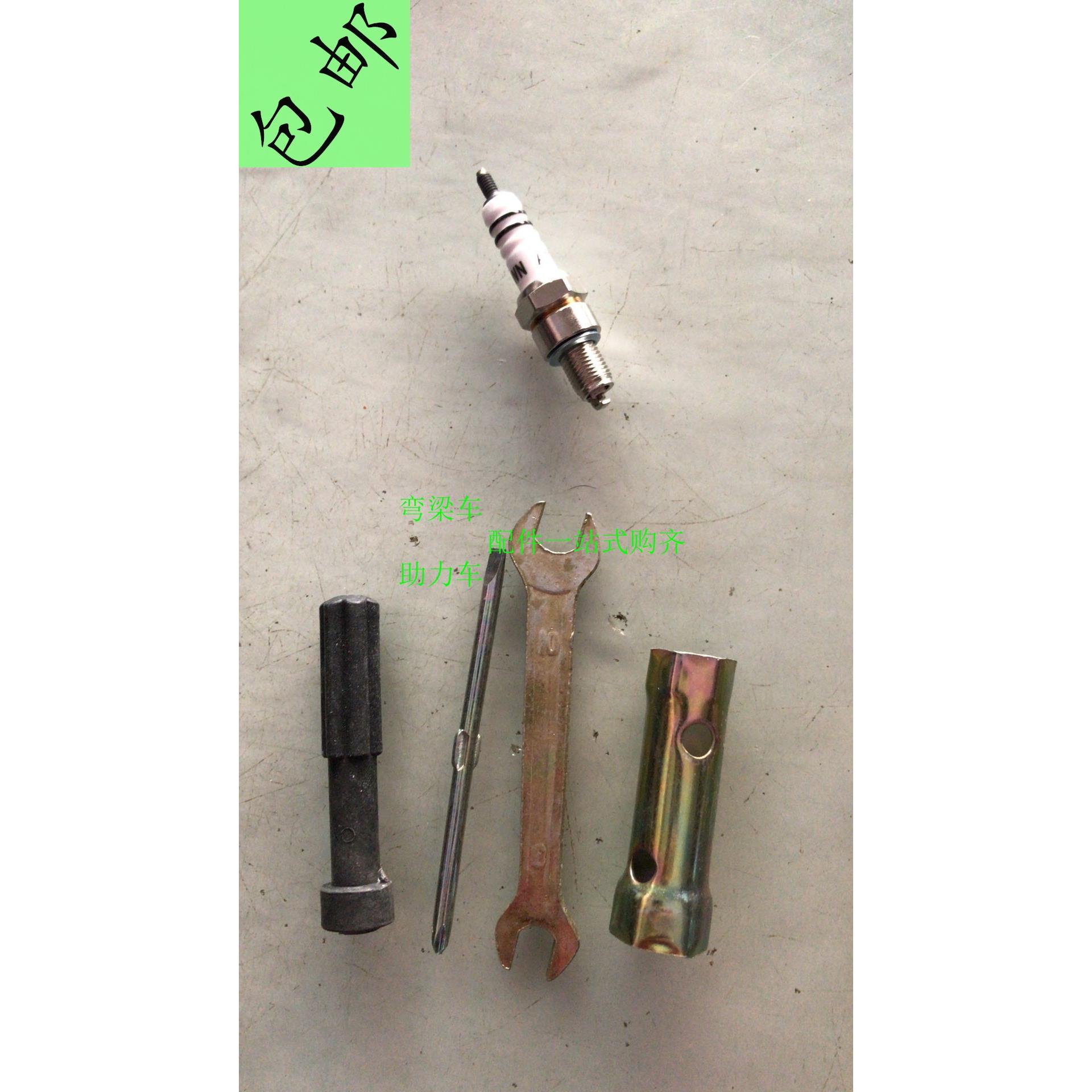 适用杂牌四冲程48Q助力车A7TC火咀带工具包邮 嘉陵JH70CC摩托车火