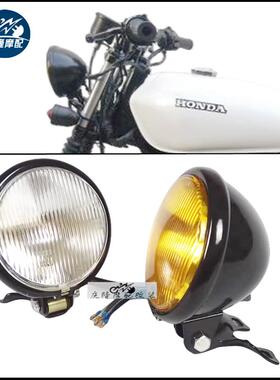 适用CG125摩托车复古改装大灯GN125车头灯金属日系黄色前灯远近前