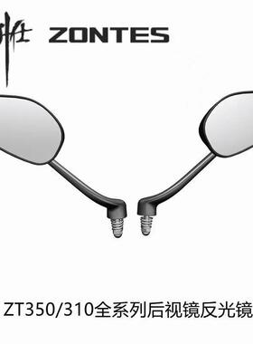 适用升仕摩托车ZT350EDRT VX ZT310-M左右后视镜反光镜倒车镜原厂