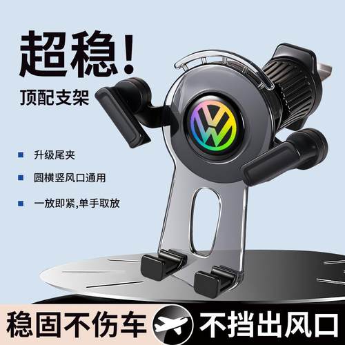 英菲尼迪Q70L QX30Q60手机支架车出风口重力感应支撑架导航手机座