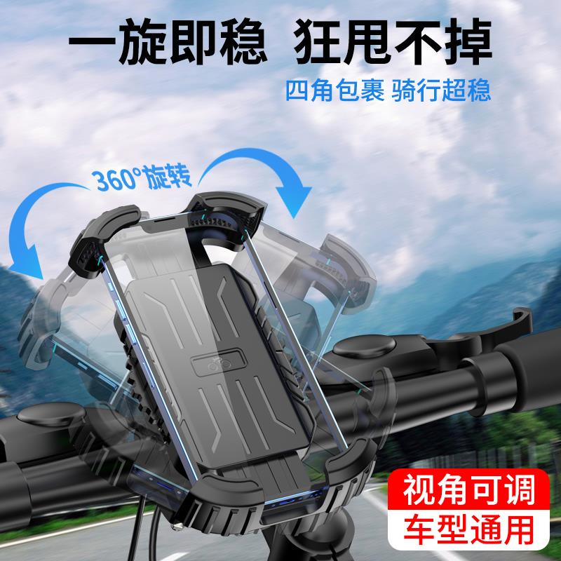 适用2025新款摩托电动车手机支架导航外卖骑手专用电瓶自行车防震
