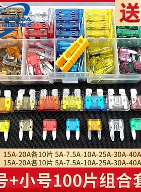 142.6185.5102 进口力特中号汽车保险丝插片 10A 58V 德国PUDENZ