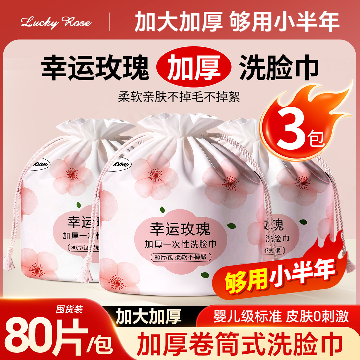 洗脸巾大卷加厚珍珠纹一次性女美容院洁面巾纸卷筒式擦脸巾棉柔巾,居家布艺,一次性洗脸巾/压缩毛巾,淘宝优惠券,粉丝福利购,淘宝优惠卷