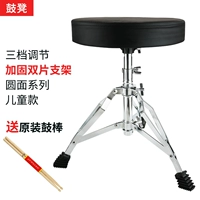 [Детская трехскоростная регулировка серии с круглой поверхностью] Усиленный двойной кронштейн